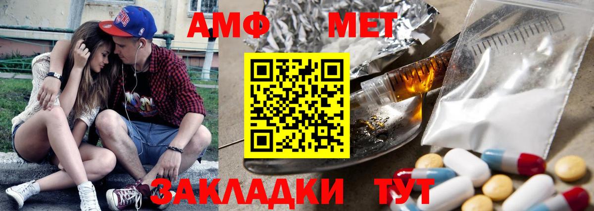 Дюртюли  АМФЕТАМИН  Вход с VPN  АМФ 98% 