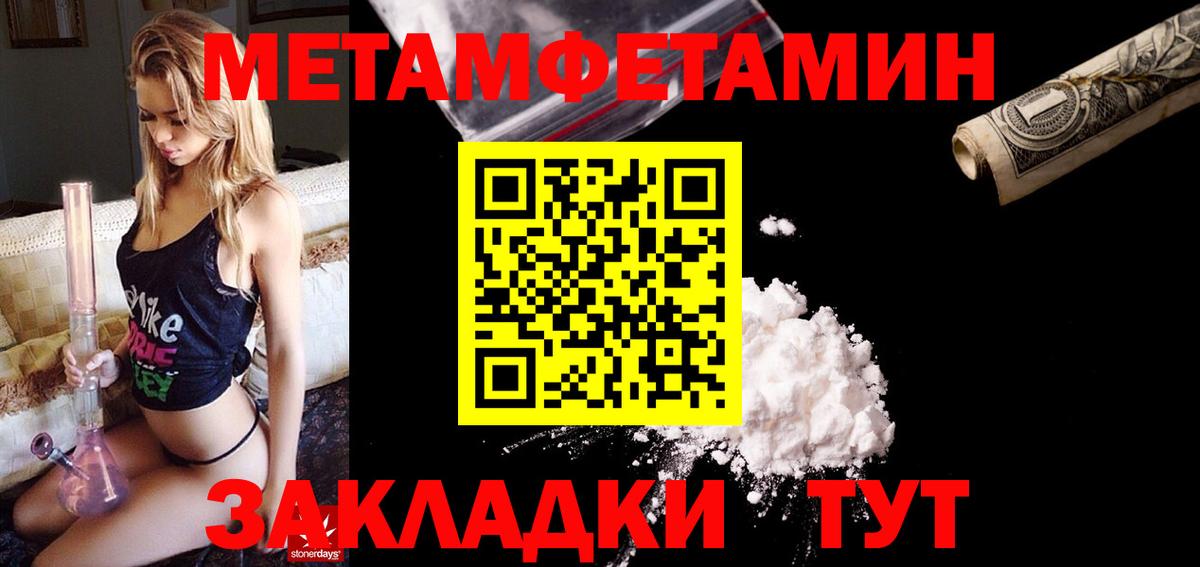 Amphetamine VHQ Дюртюли
