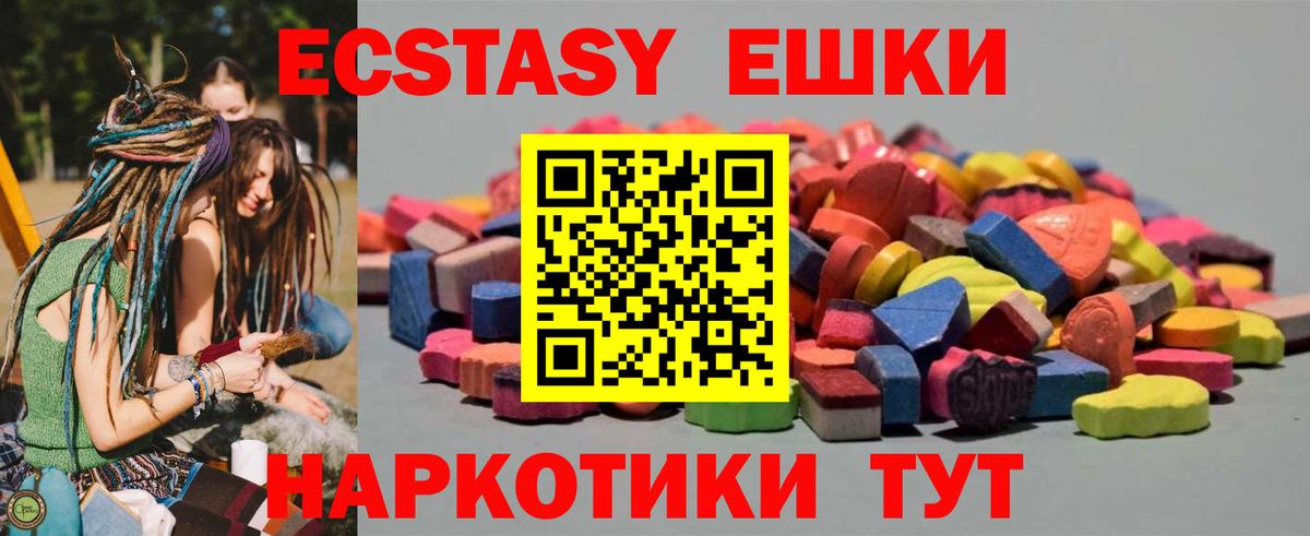 ЭКСТАЗИ  Ecstasy louis Vuitton  Экстази Punisher  Вход с VPN  Дюртюли 