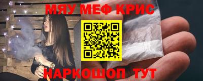 соль ск Бугуруслан