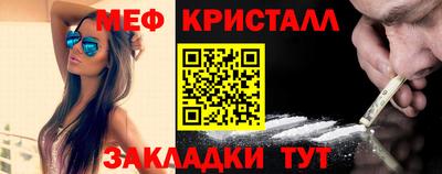 соль ск Бугуруслан