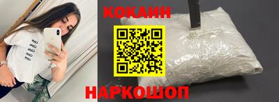 соль ск Бугуруслан