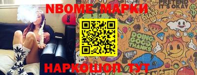мефедрон Будённовск