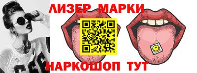 соль ск Бугуруслан