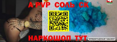 мефедрон Будённовск