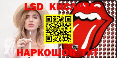 ПСИЛОЦИБИНОВЫЕ ГРИБЫ Бузулук