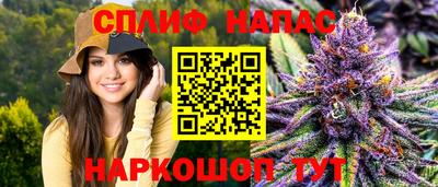 соль ск Бугуруслан