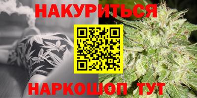 мефедрон Будённовск