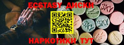 соль ск Бугуруслан