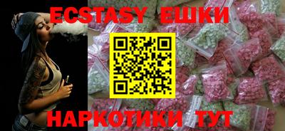 соль ск Бугуруслан