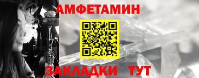 мефедрон Будённовск