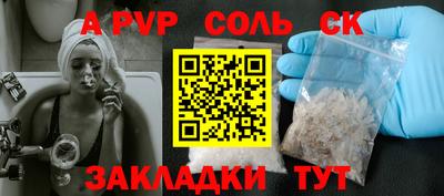 мефедрон Будённовск