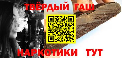 соль ск Бугуруслан