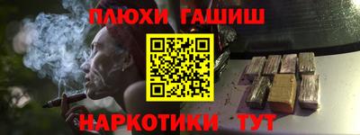 ПСИЛОЦИБИНОВЫЕ ГРИБЫ Бузулук