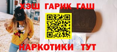 соль ск Бугуруслан