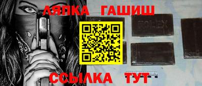 соль ск Бугуруслан