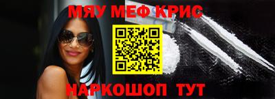 соль ск Бугуруслан