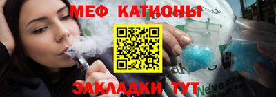 мефедрон Будённовск