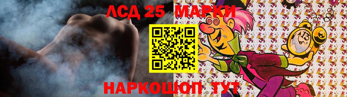 Лсд 25 экстази ecstasy  Вход с VPN  Дюртюли  ЛСД экстази кислота 