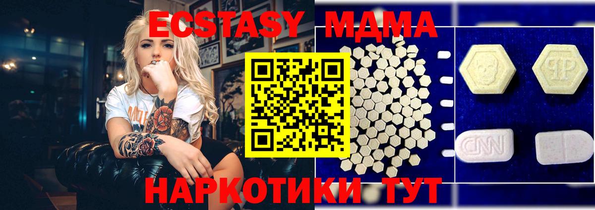 Дюртюли  МДМА crystal  Вход с VPN 