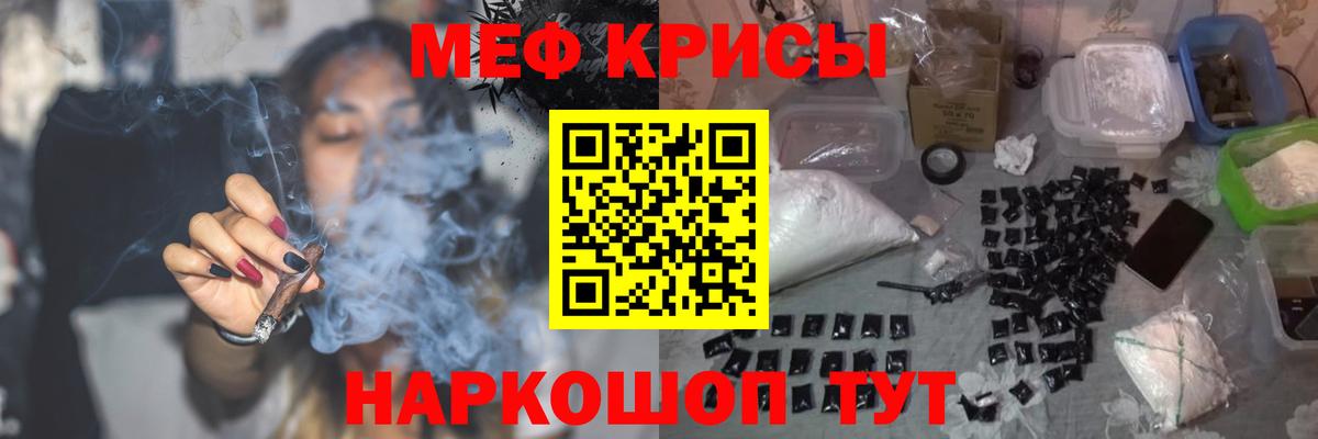 Мефедрон  Мефедрон 4 MMC  Мефедрон мука  МЕФ  Дюртюли  hydra зеркало  Вход с VPN 