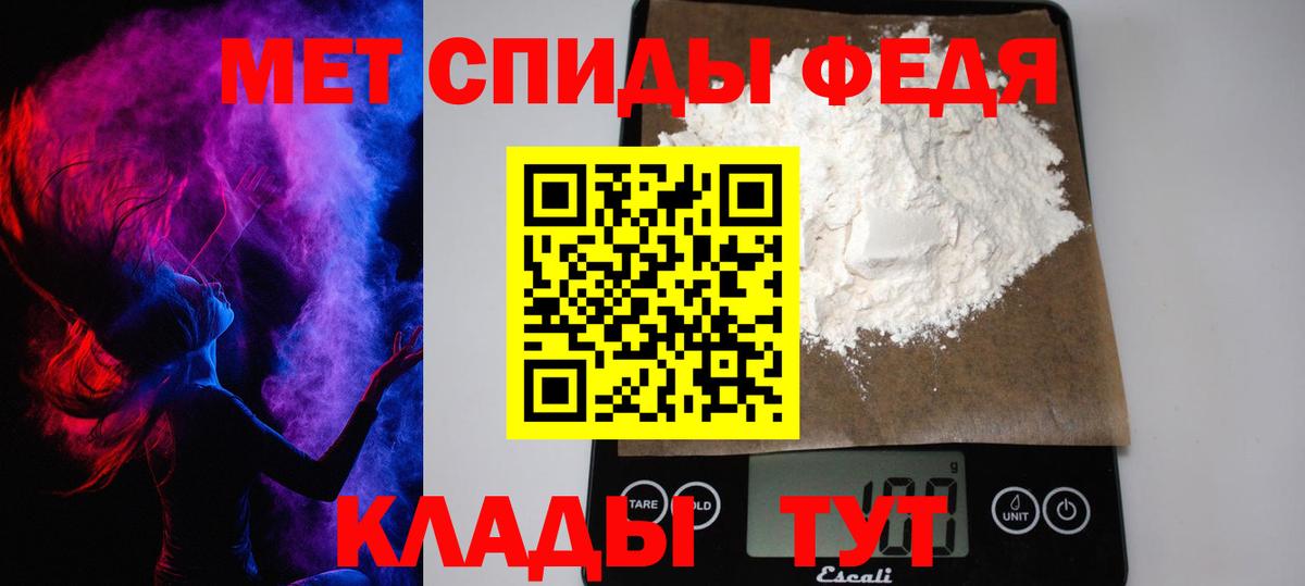 МЕТАМФЕТАМИН витя Дюртюли