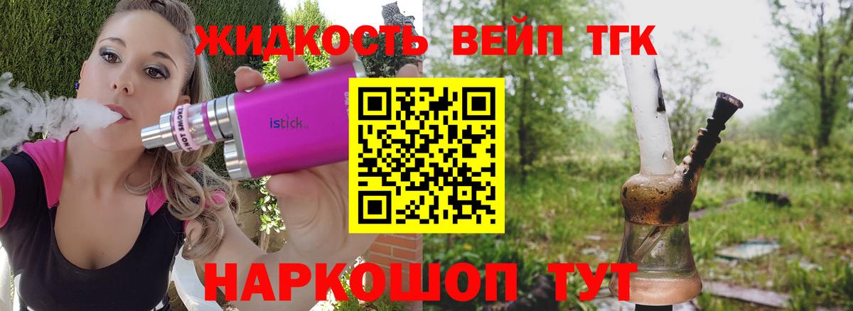 даркнет сайт  Дистиллят ТГК концентрат  Вход с VPN  Дюртюли 