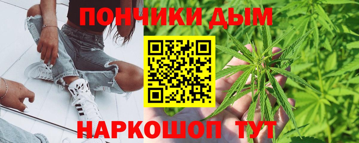 Бошки Шишки индика  МАРИХУАНА конопля  Канабис индика  Вход с VPN  Дюртюли 